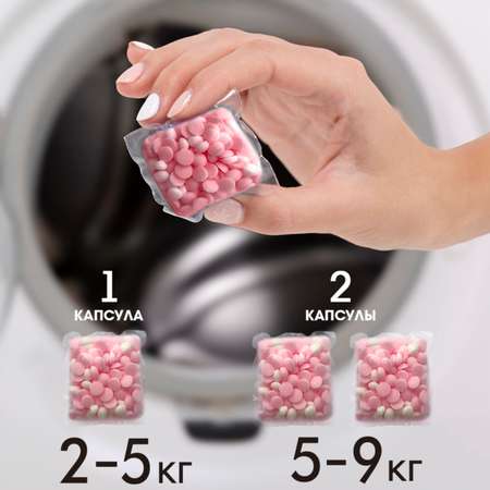 Кондиционер для белья NAMZA в гранулах Сакура 14 шт.
