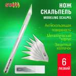 Канцелярский нож Staff