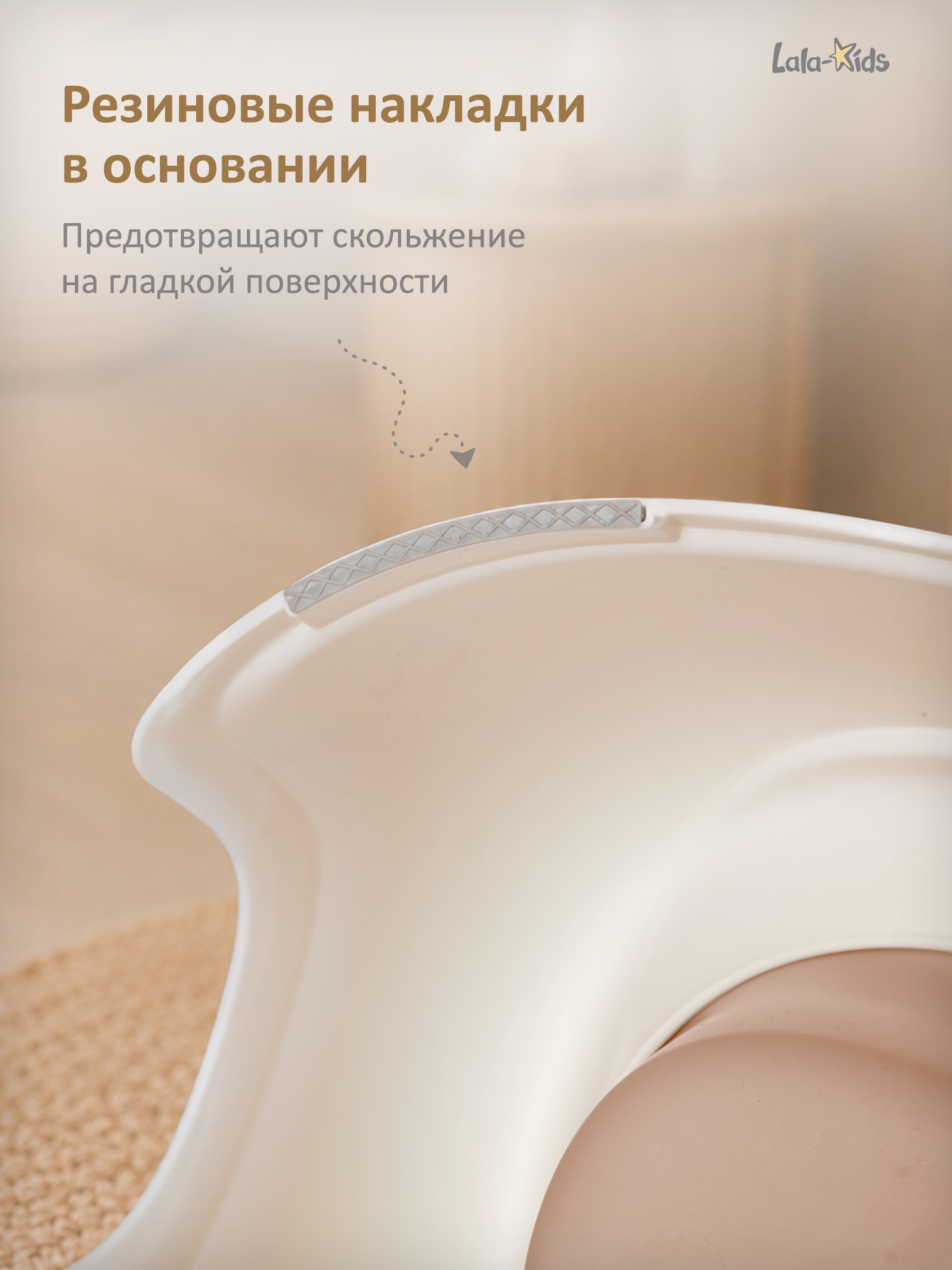 Горшок LaLa-Kids стульчик бежевый в ассортименте - фото 8