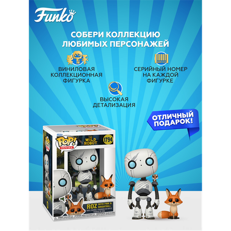 Игровой набор Funko