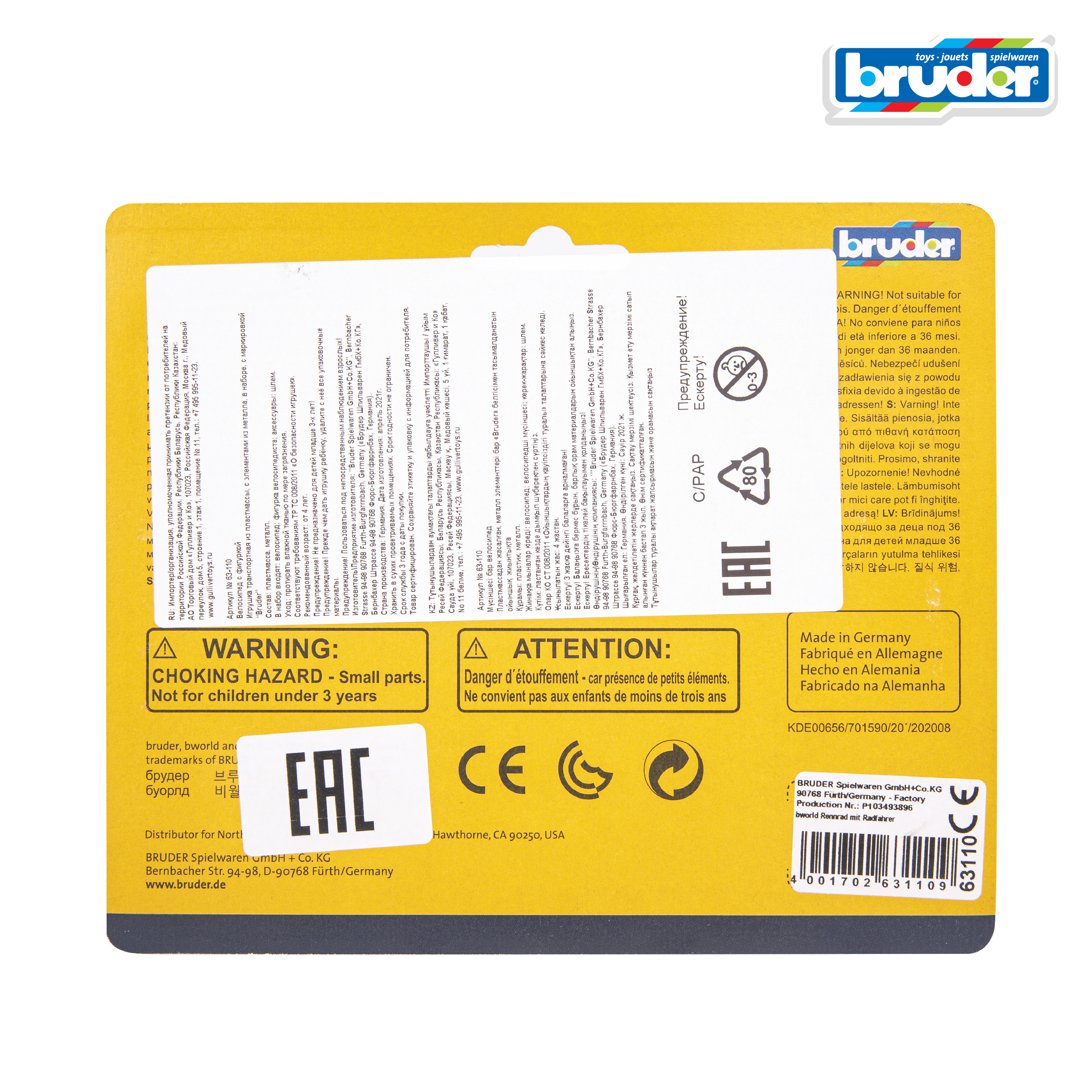 Фигурка Bruder - фото 6