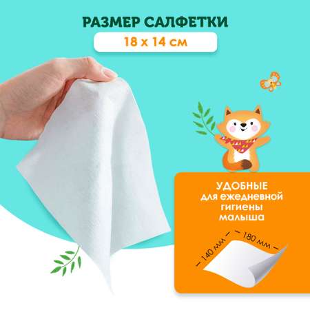 Влажные салфетки Свежая нота 12 упак. 120 шт.