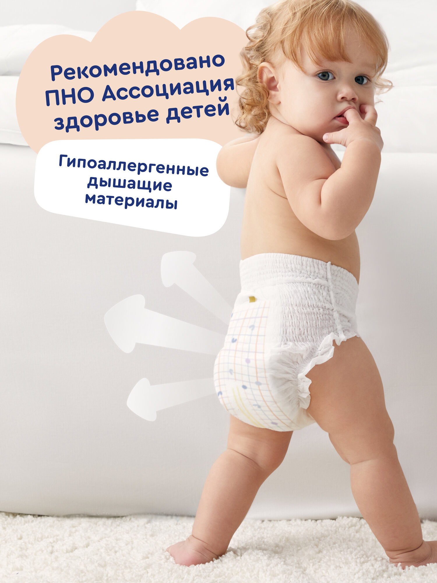 Трусики Junion Softy XXL (15+ кг) 44 шт. - фото 3