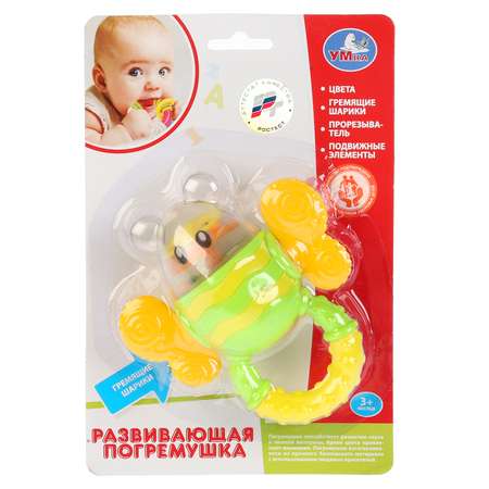 Игрушка УМка погремушка