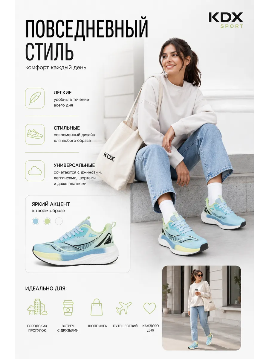Кроссовки KDX LUSS-07 blue - фото 5