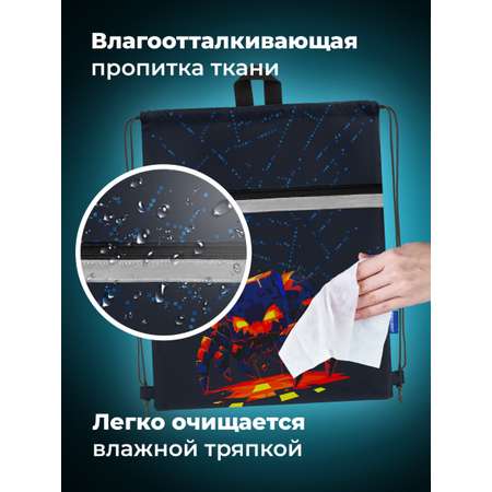 Мешок для обуви Brauberg