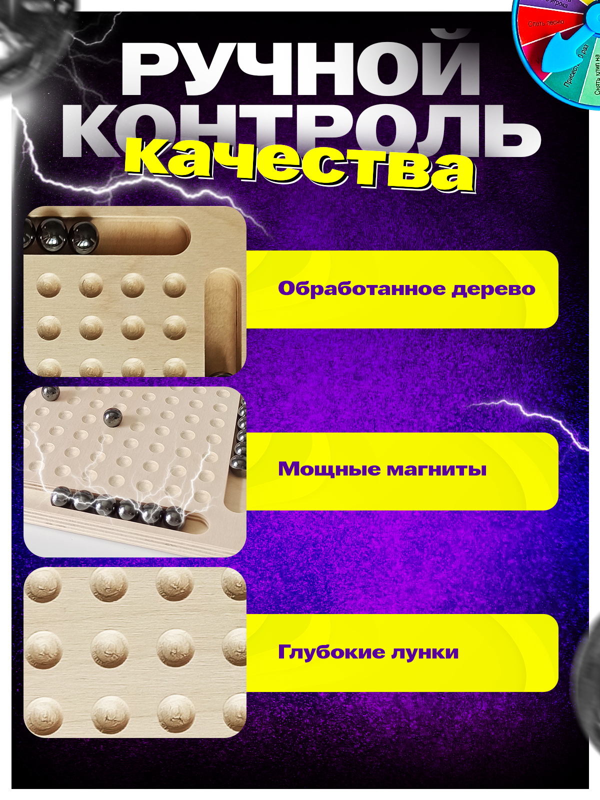 Настольная игра ГРАТ - фото 6