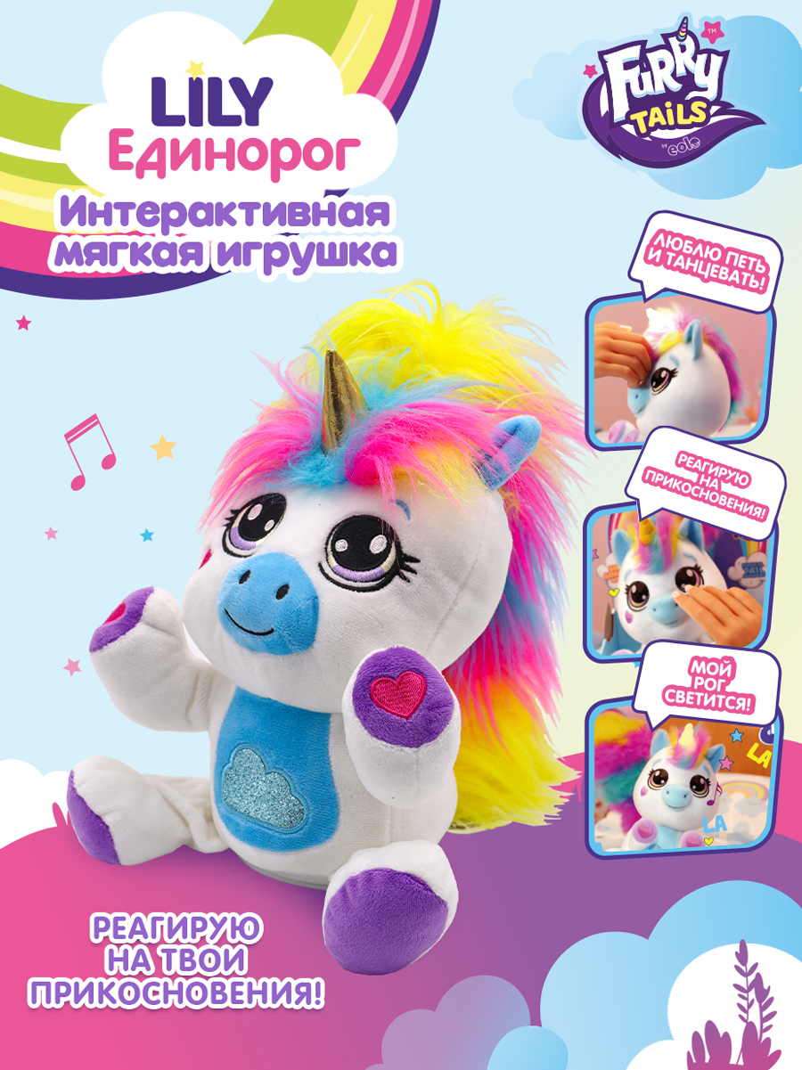Игрушка мягкая EOLO - фото 2