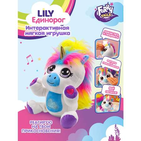 Игрушка мягкая EOLO