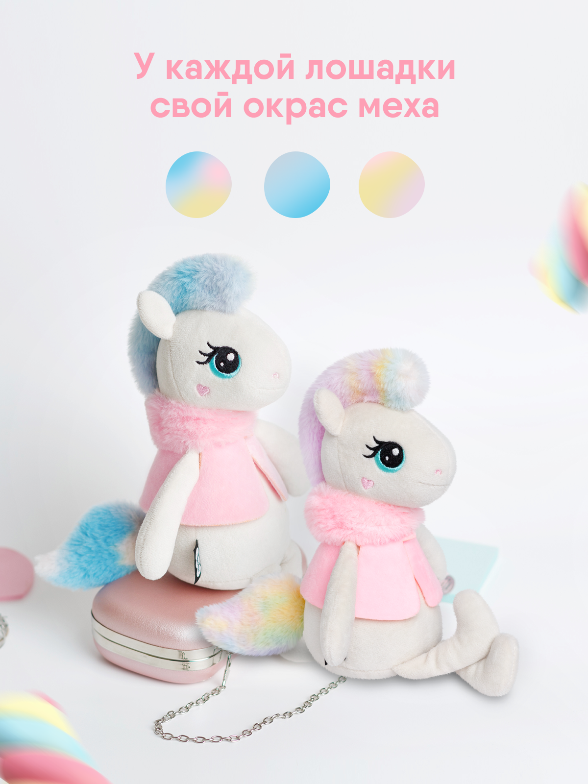 Мягкая игрушка Мякиши Лошадка Зефирка 9 см - фото 5