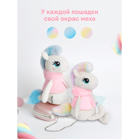 Мягкая игрушка Мякиши Лошадка Зефирка 9 см