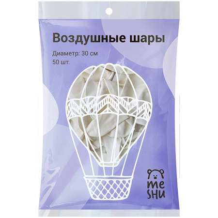 Воздушные шары Meshu пастель белый 50шт М12/30см