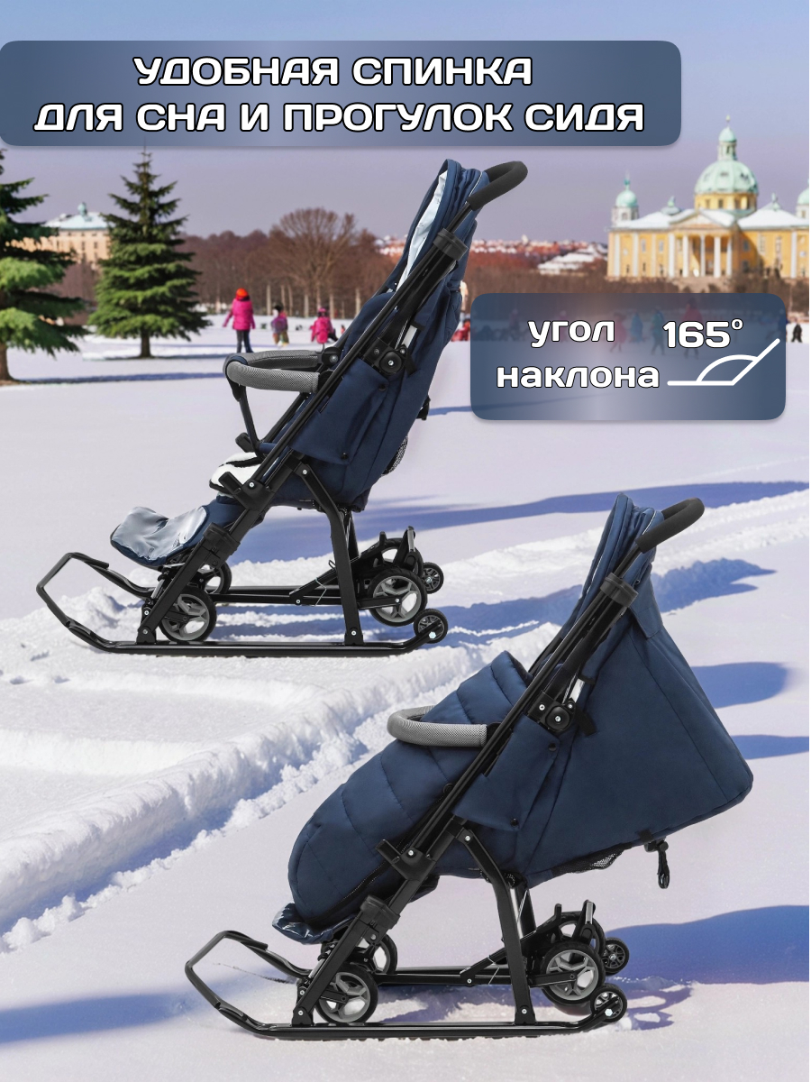 Санки-коляска NiKA kids НД7-5SK - фото 4