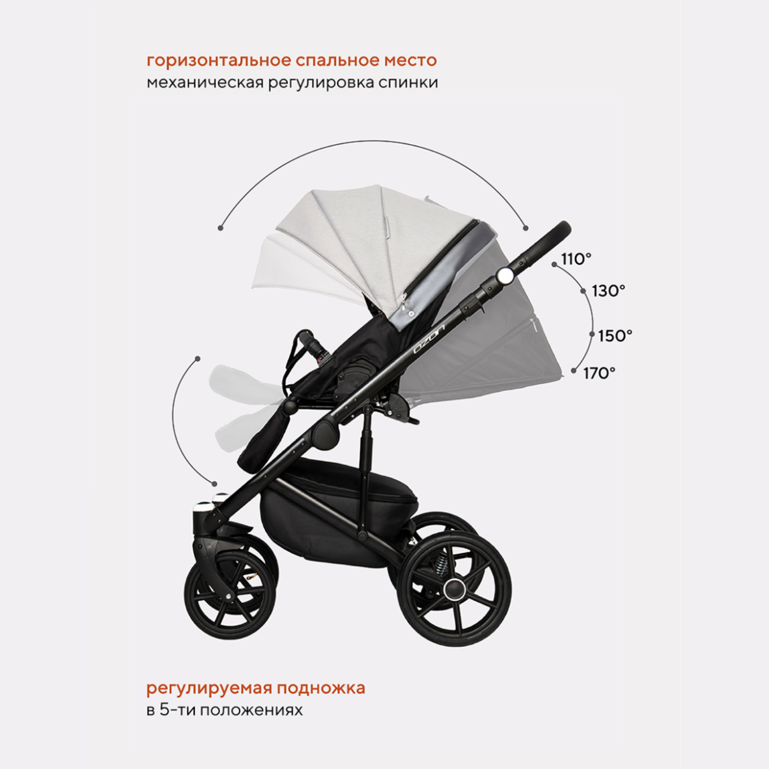 Коляска 3в1 Riko - фото 7