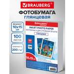 Фотобумага Brauberg глянцевая 10х15 см набор 100 листов односторонняя