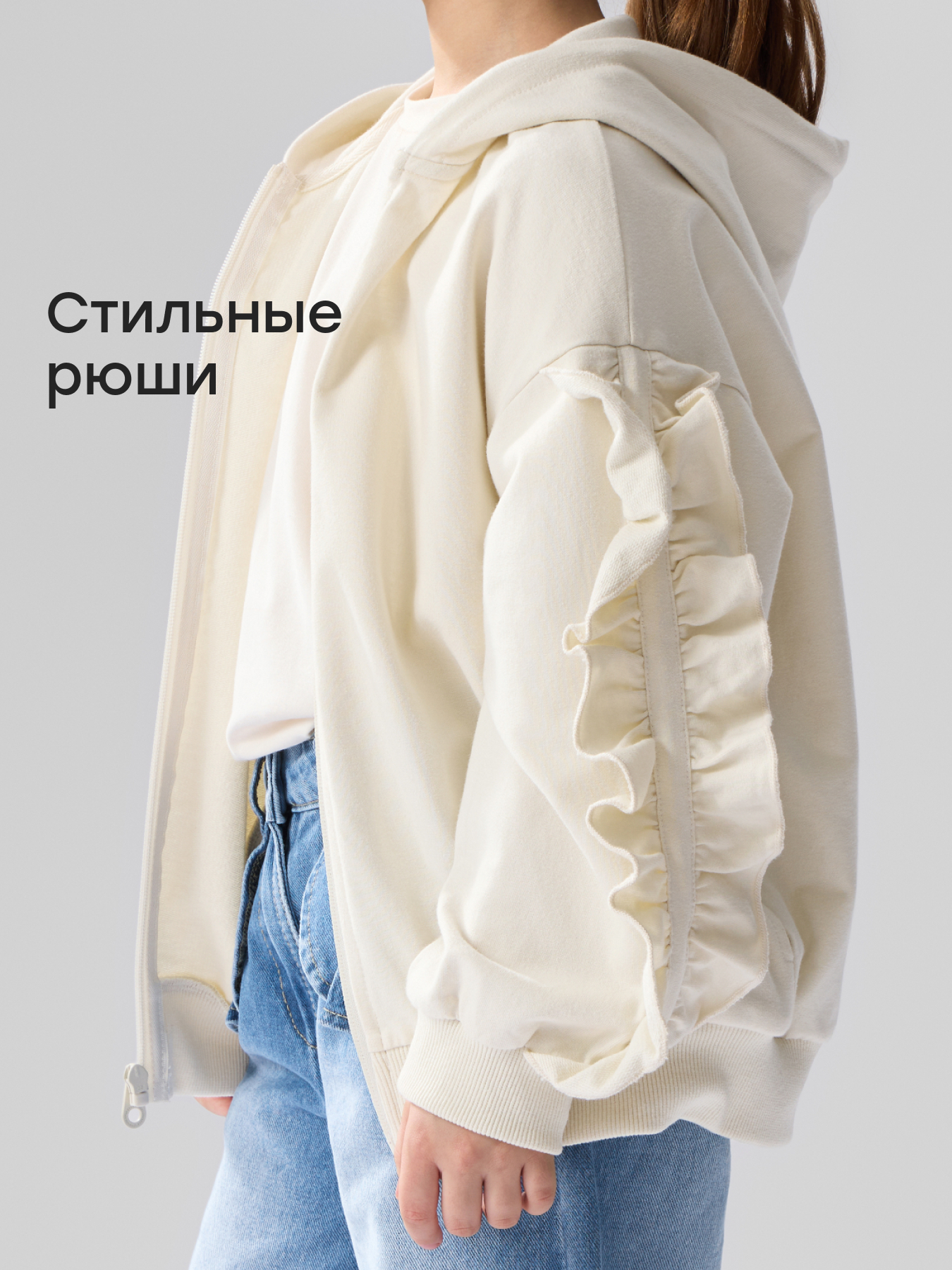 Толстовка Happy Baby 88665-1_milky - фото 3