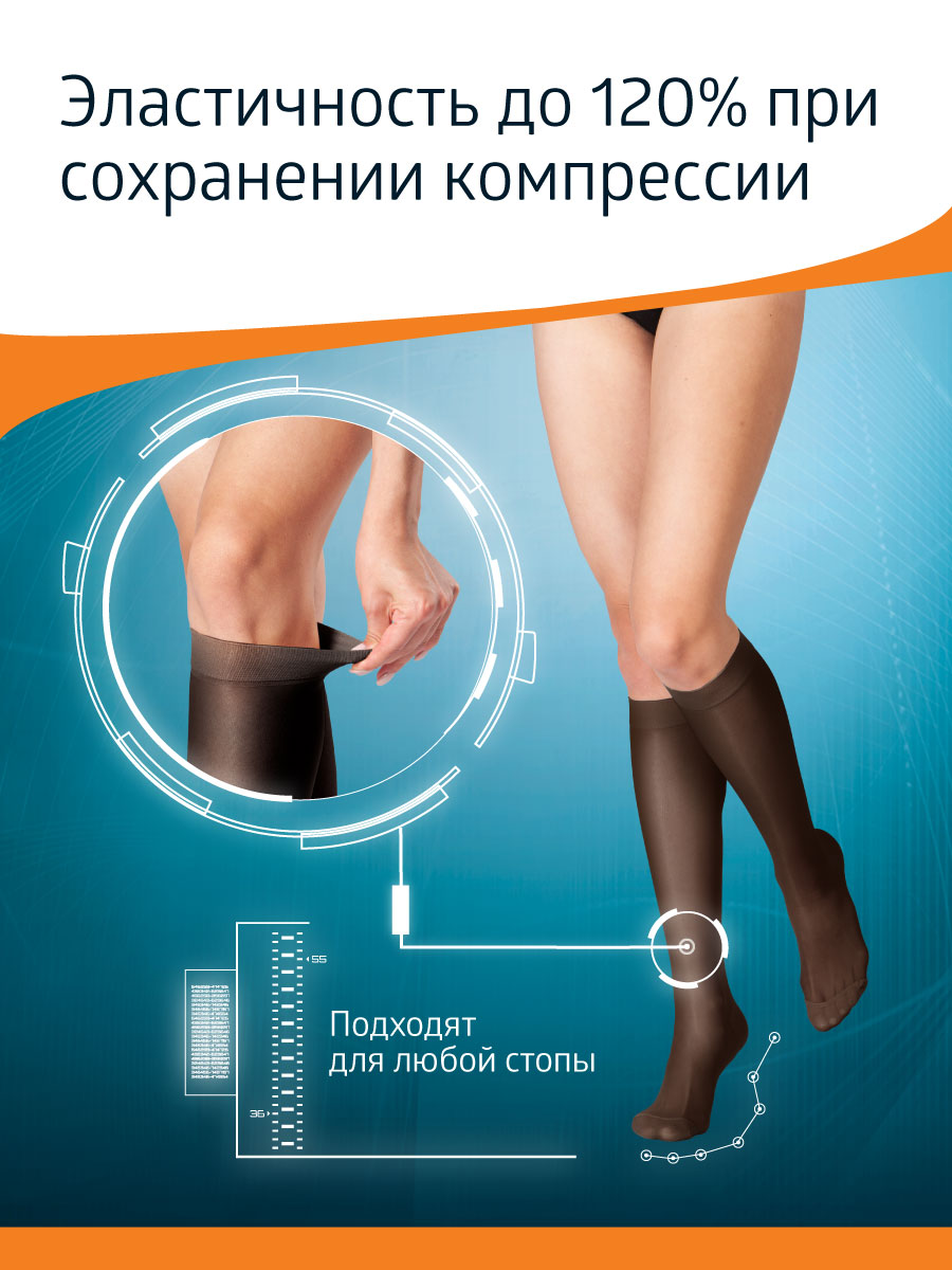 Гольфы B.Well JW-121Nero - фото 9