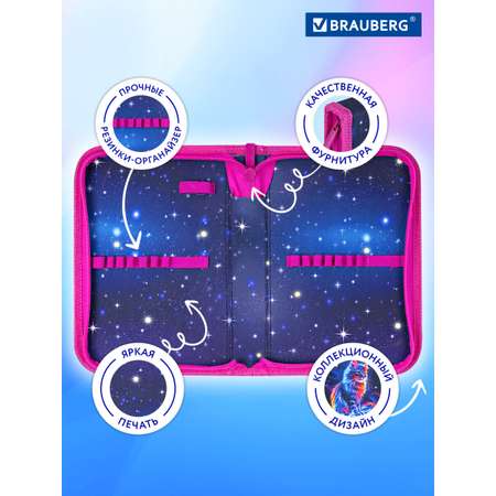 Пенал Brauberg