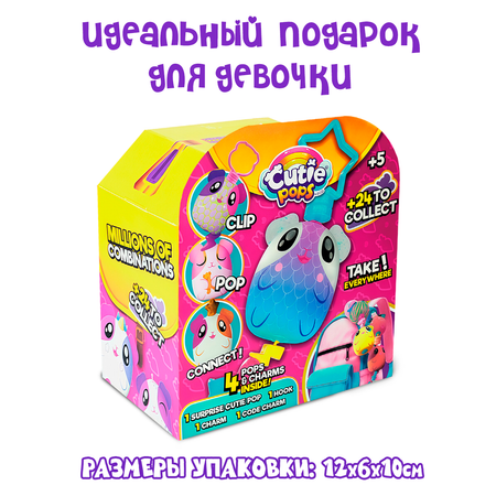 Брелок EOLO Плюшевый CutiePops сюрприз