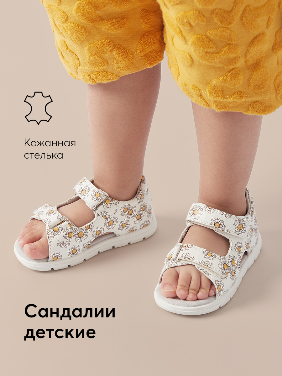 Сандалии Happy Baby 86508_daisy - фото 2