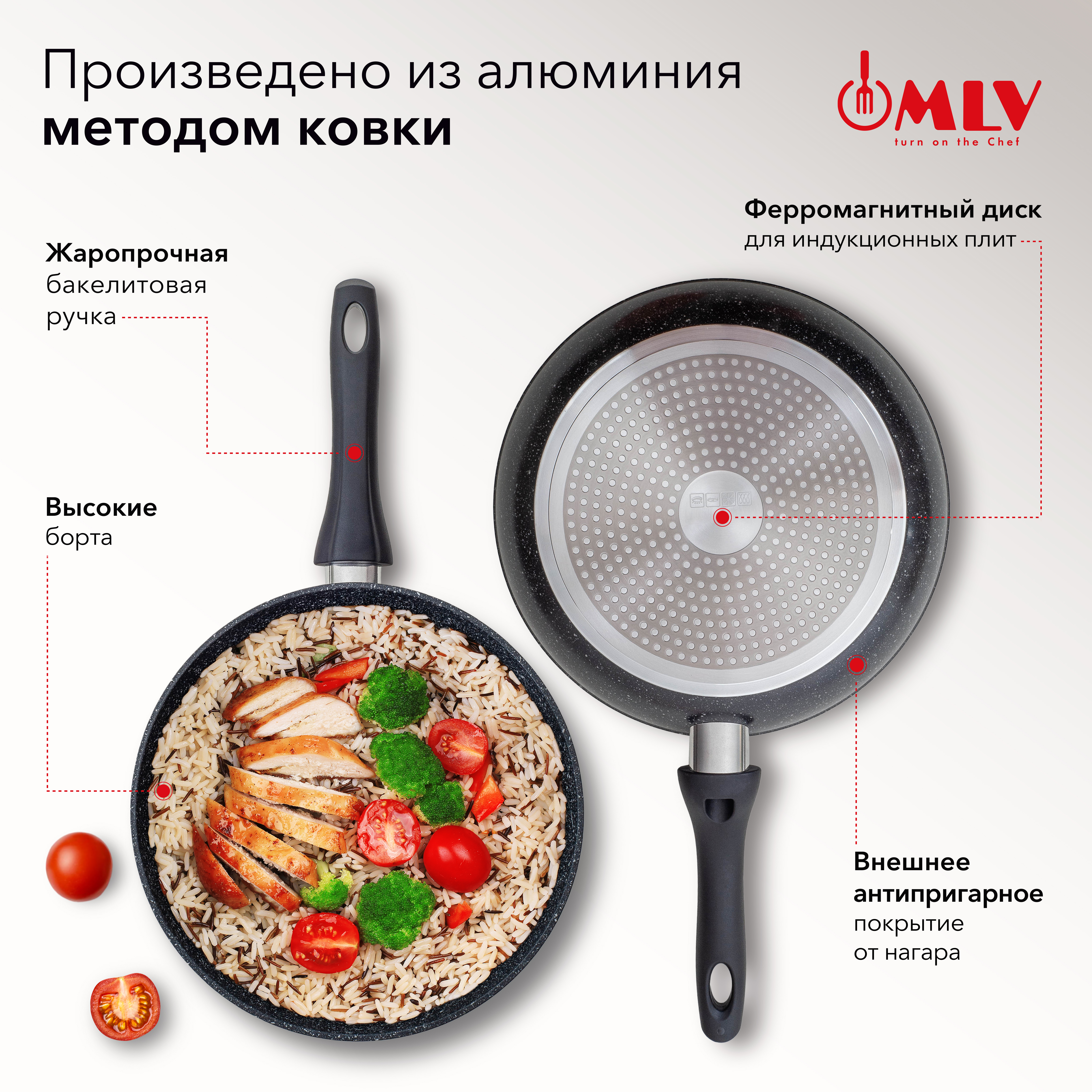 Сковорода глубокая Moulin Villa Orion 28 см - фото 2