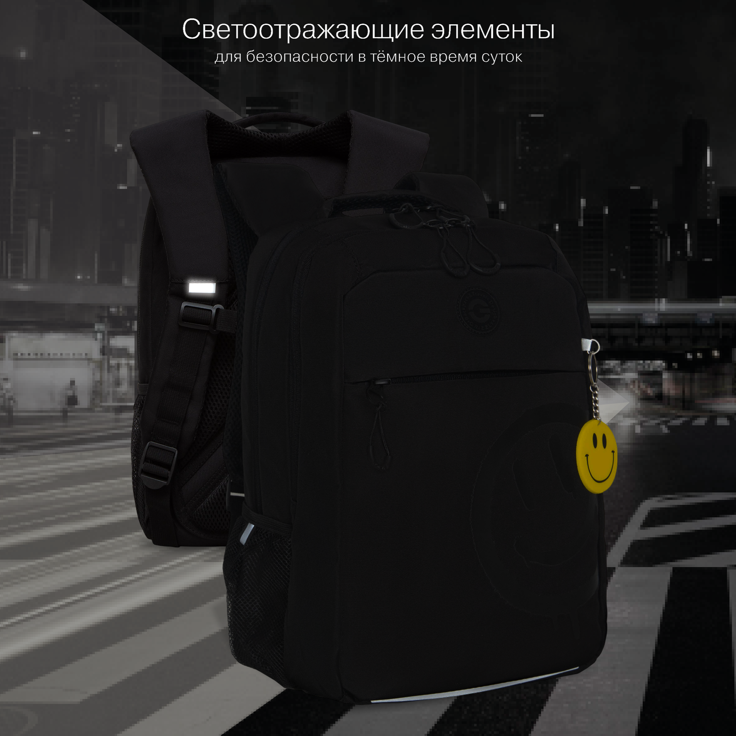 Рюкзак Grizzly для мальчика - фото 8