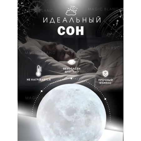 Ночник HomDoctor светильник