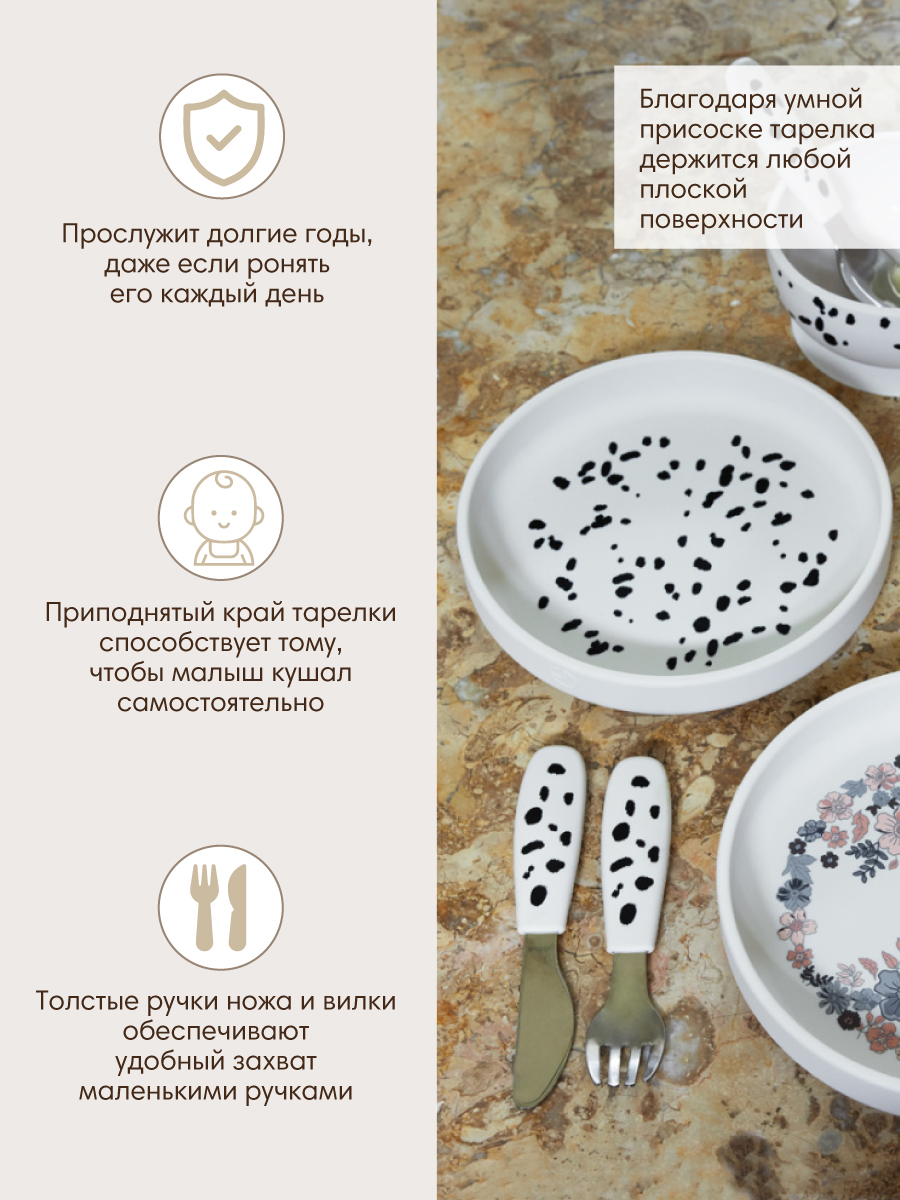 Набор посуды Elodie Dalmatian Dots - фото 2
