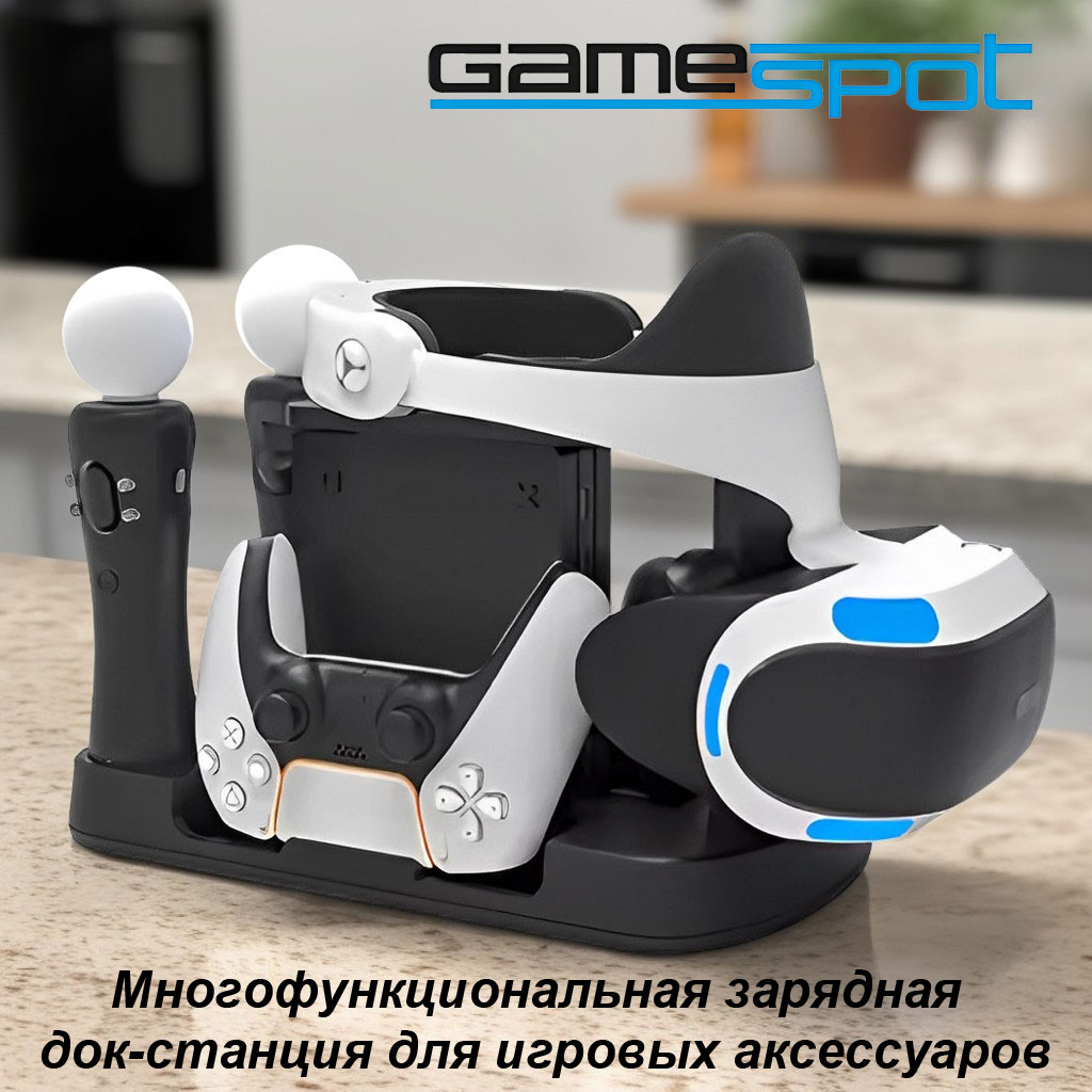 Аксессуар для игр GameSpot 0119 - фото 1