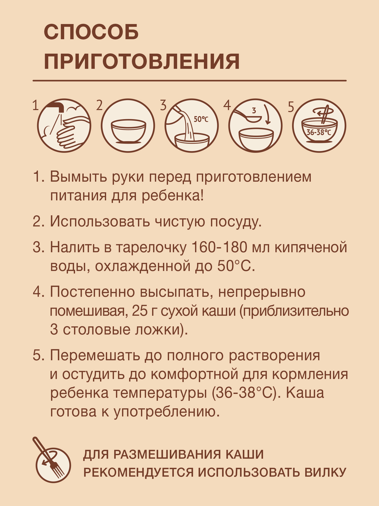 Каша безмолочная Nutrilak Premium Procereals овсяная 200г с 5месяцев - фото 9