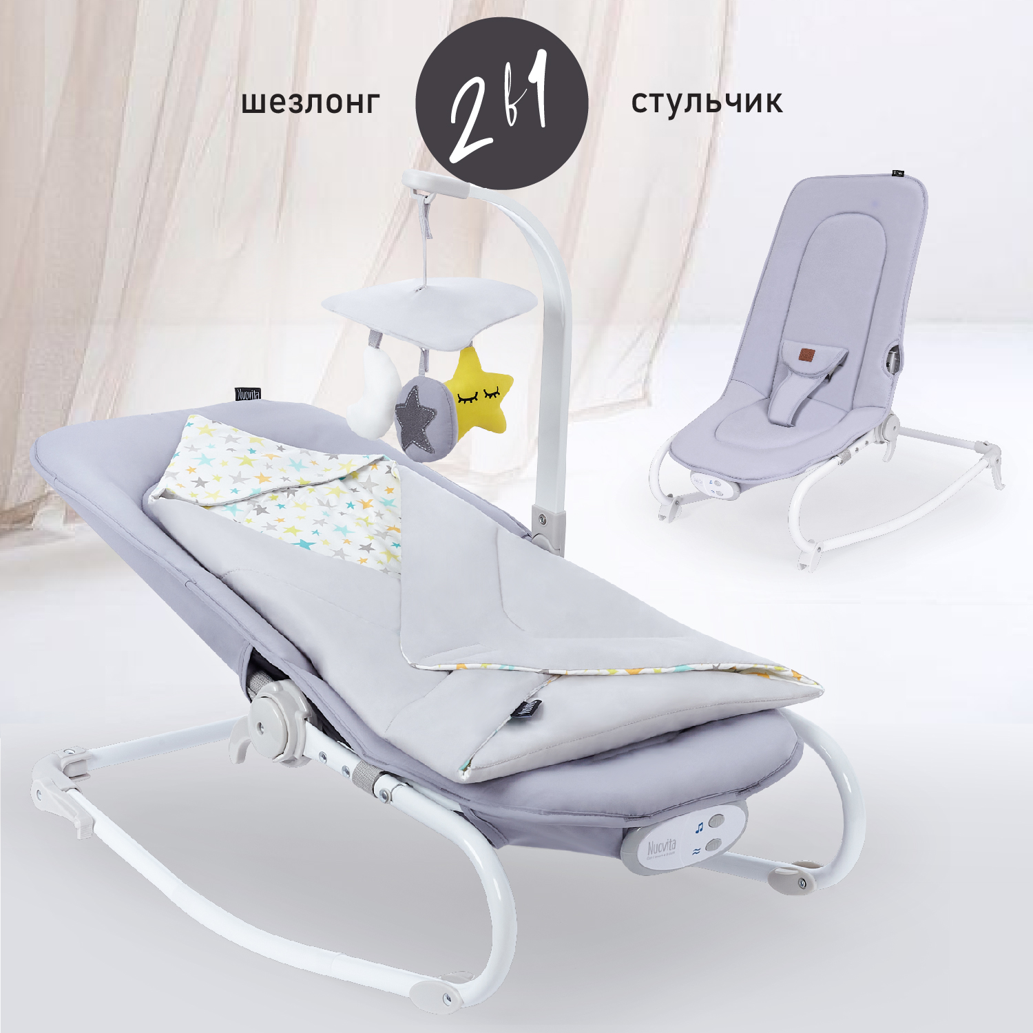 Шезлонг детский Nuovita Mellare M1 Серая точка - фото 4
