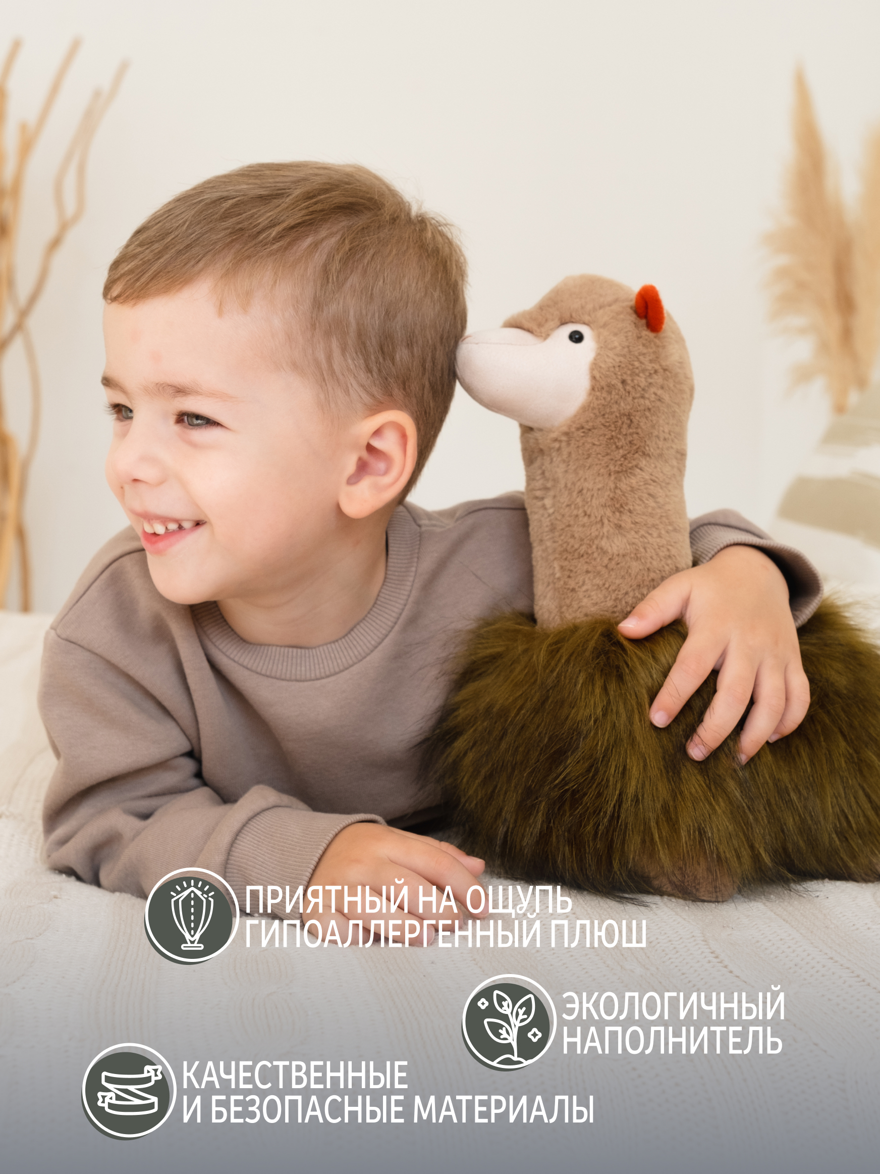 Мягкая игрушка Gulliver лама - фото 4