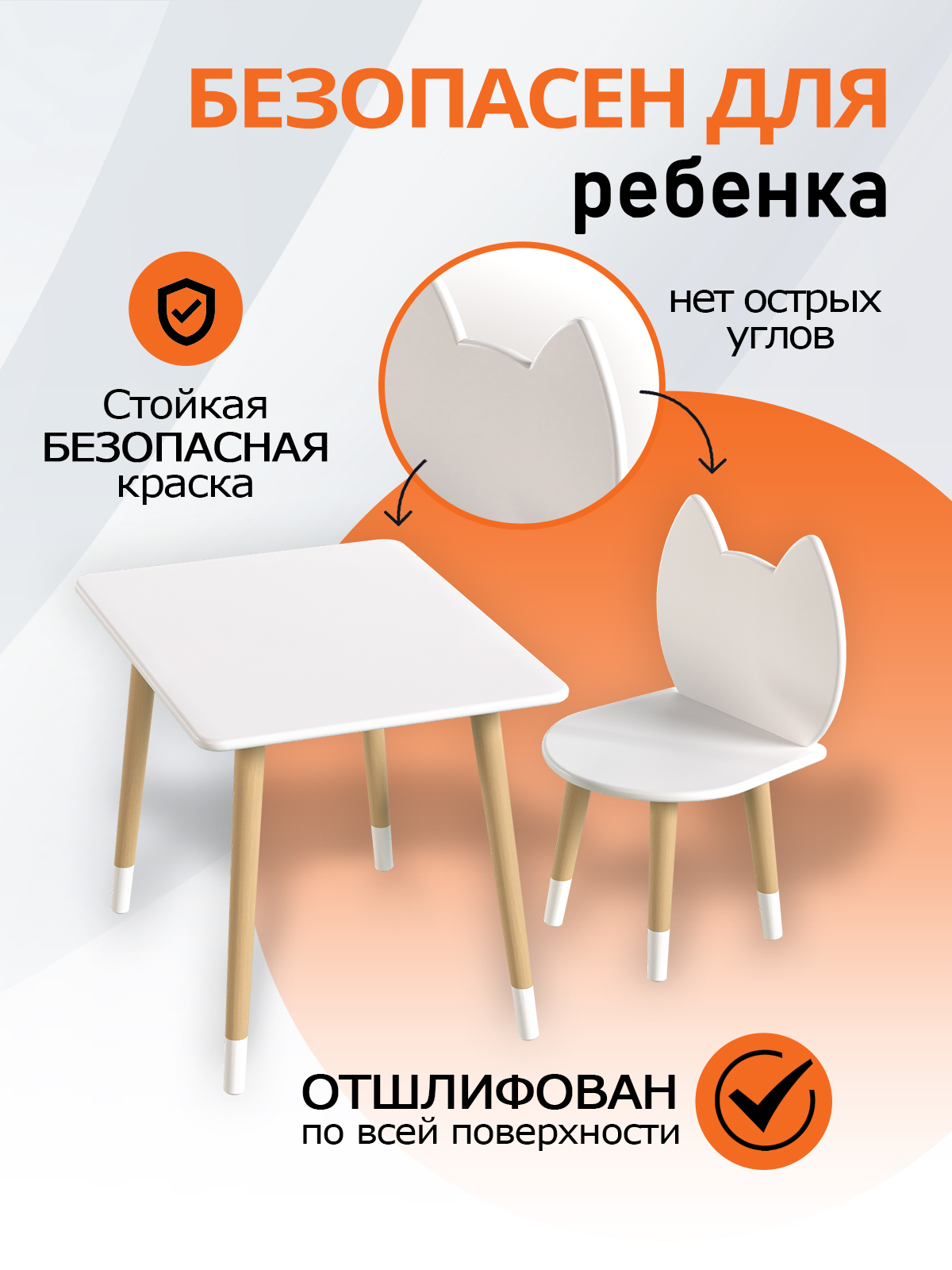Детский комплект мебели PalisHome деревянный стол и стул - фото 3