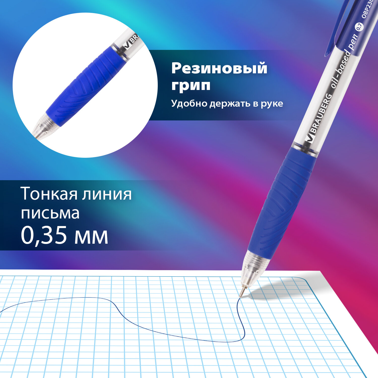 Ручка шариковая Brauberg 12 шт. - фото 2