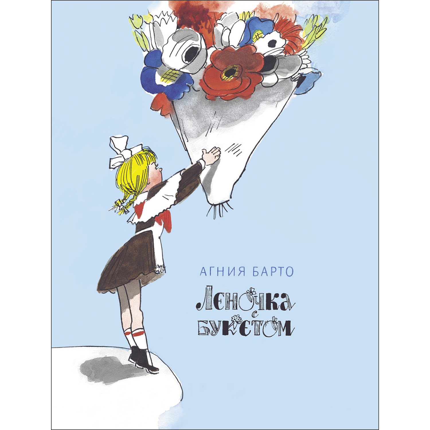 Книга СТРЕКОЗА Стихи - фото 2