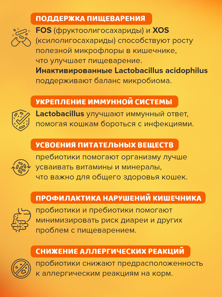 Корм влажный для кошек полнорационный PINK 365 Курица с печенью и лактоферрином ж/б 175г 8 шт - фото 4