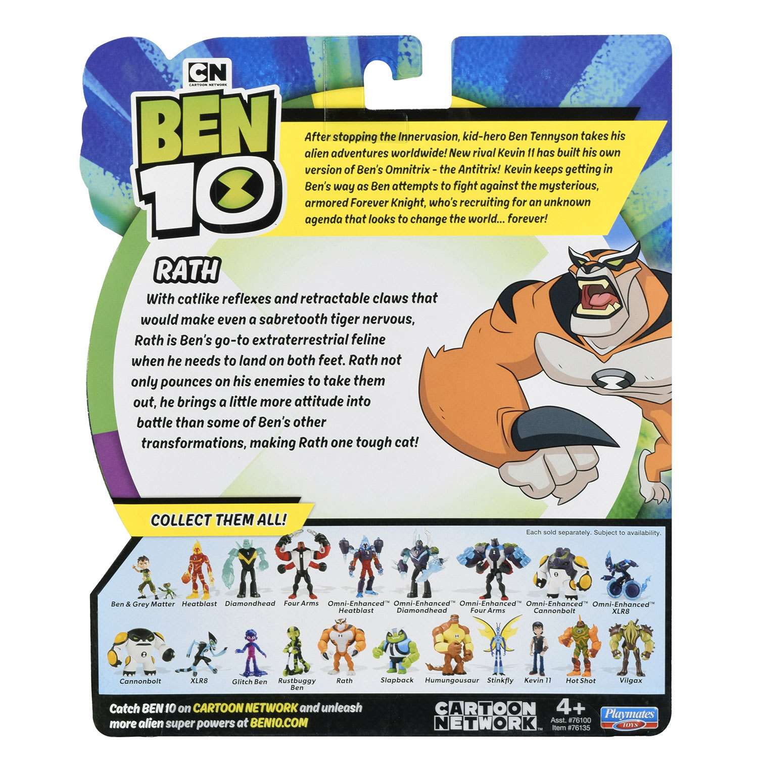 Фигурка Ben10 - фото 4