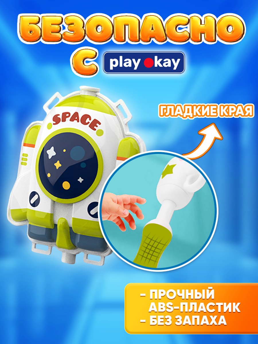 Пистолет Play okay - фото 6
