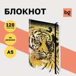 Ежедневник BG