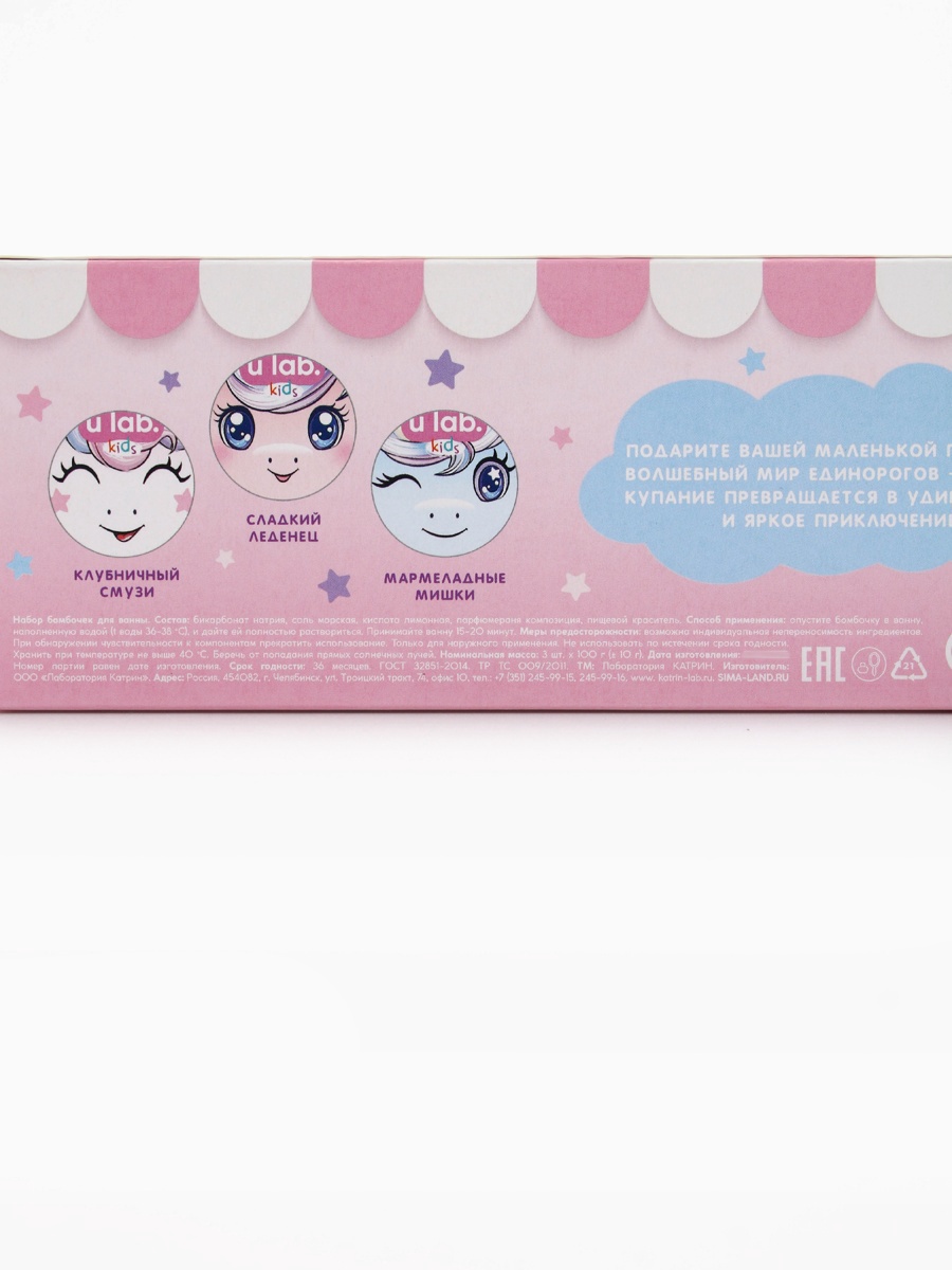 Бомбочка URAL LAB - фото 2