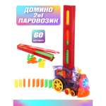 Поезд Veld Co