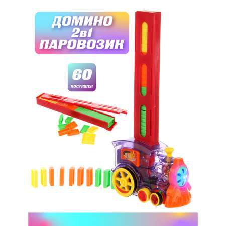 Поезд Veld Co