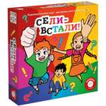 Настольная игра Piatnik