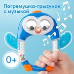 Игрушка Happy Baby погремушка