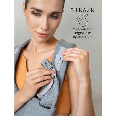 Эргорюкзак Amarobaby Snuggle серый