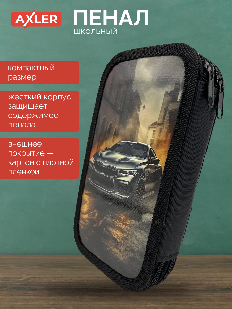 Пенал книжка AXLER - фото 4