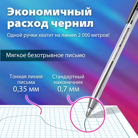 Ручка шариковая Brauberg 50 шт.
