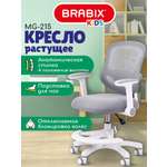 Компьютерное кресло Brabix серое