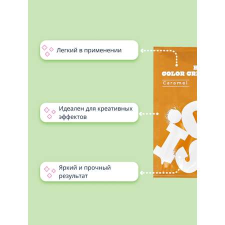 Крем тонирующий GIS Caramel 35 г