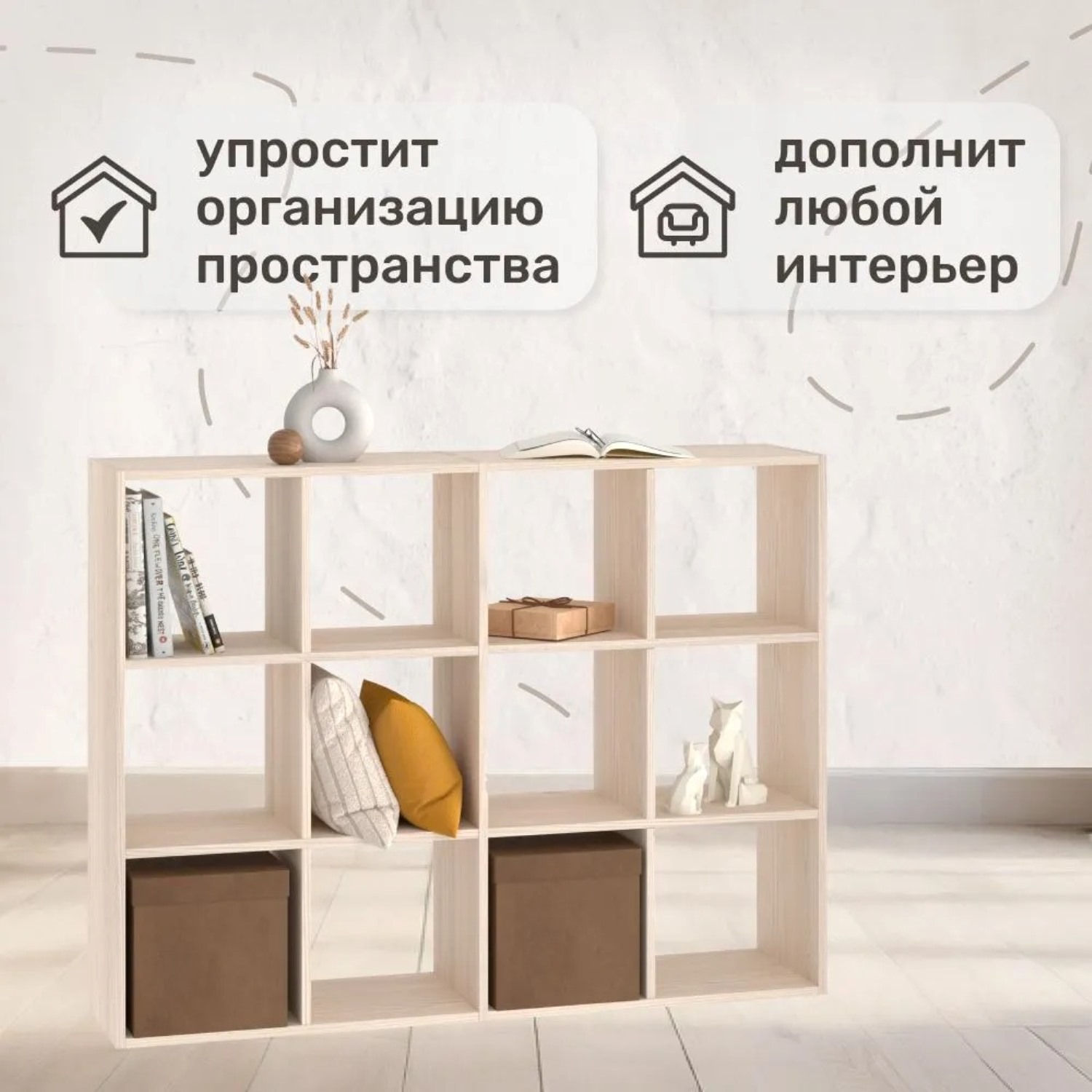 Стеллаж напольный Seven dreams 12 секций brick-12 Дуб сонома - фото 9